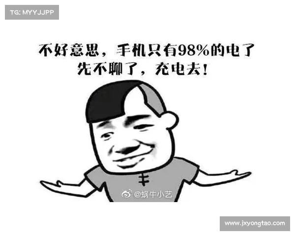 「齐齐哈尔关注」扎心!QQ新功能上热搜,网友:“手机没电下回聊“的借口没了 「齐齐哈尔关注」扎心!QQ新功能上热搜,网友:“手机没电下回聊“的借口没了