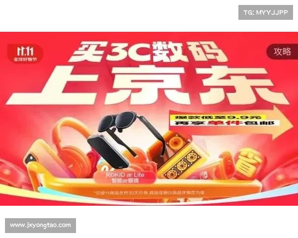全品类爆款好物不止5折 11月9日晚8点 京东11.11高潮期来袭 全品类爆款好物不止5折 11月9日晚8点 京东11.11高潮期来袭